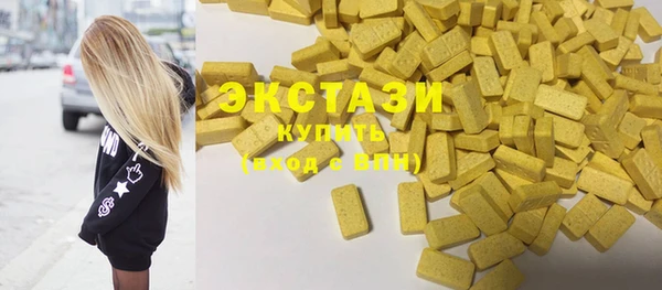 MDMA Бугульма