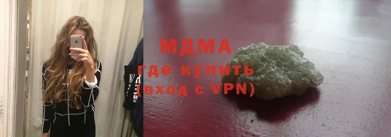 MDMA молли  где продают наркотики  кракен зеркало  Наволоки 