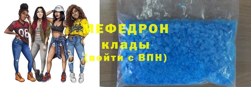 Мефедрон mephedrone  Наволоки 